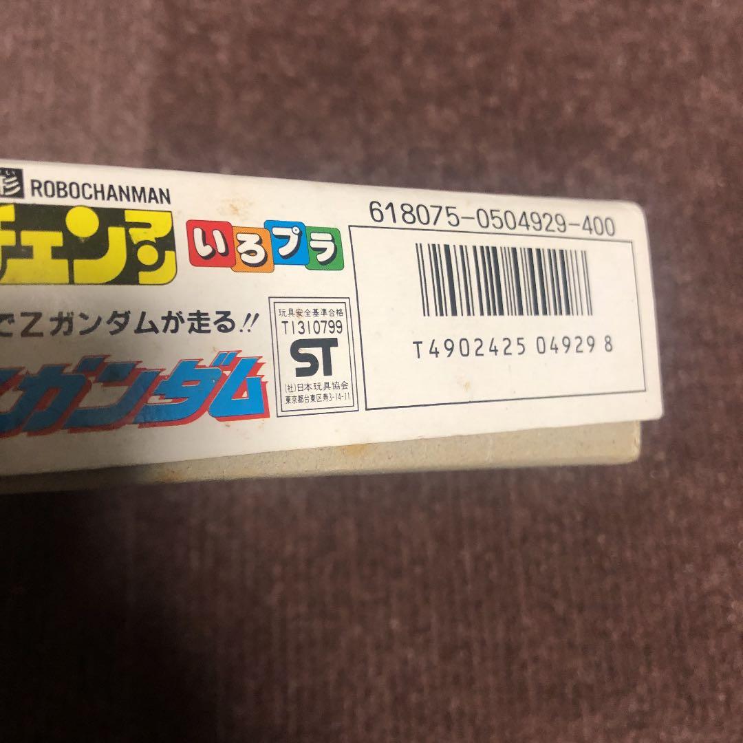 超希少 Zガンダム ロボチェンマン - メルカリ