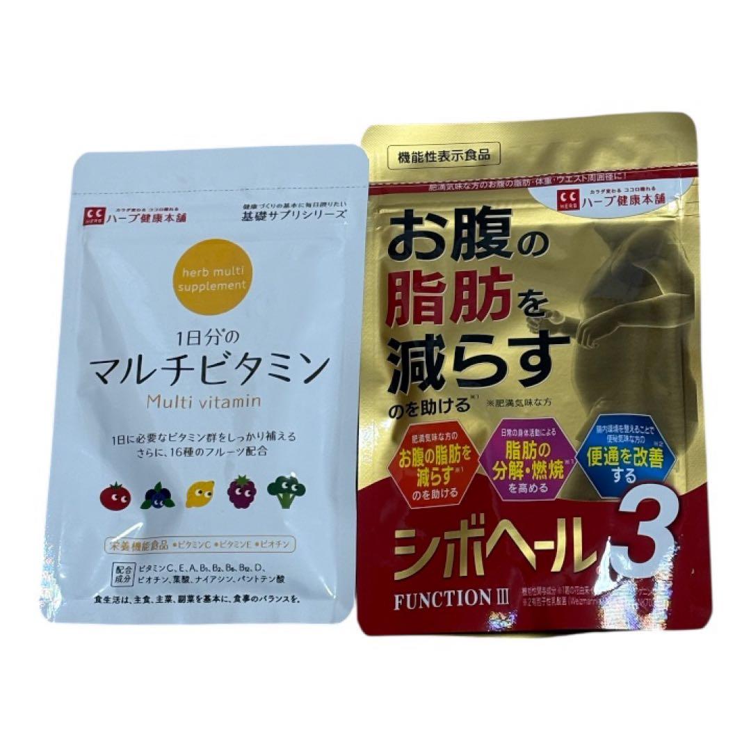 シボヘール3 & マルチビタミン 60粒✰ - メルカリ