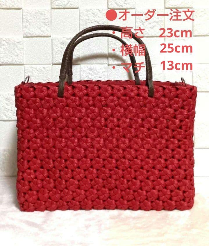 《 ぴいすけ》エコクラフトバンド　かごバック／花結び／２点
