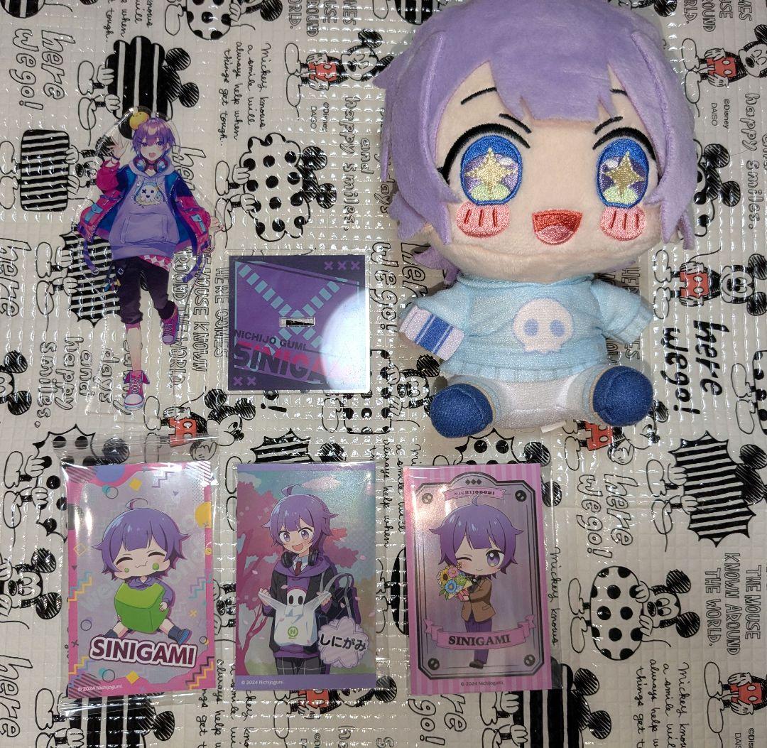 日常組 しにがみ グッズまとめ売り - メルカリ