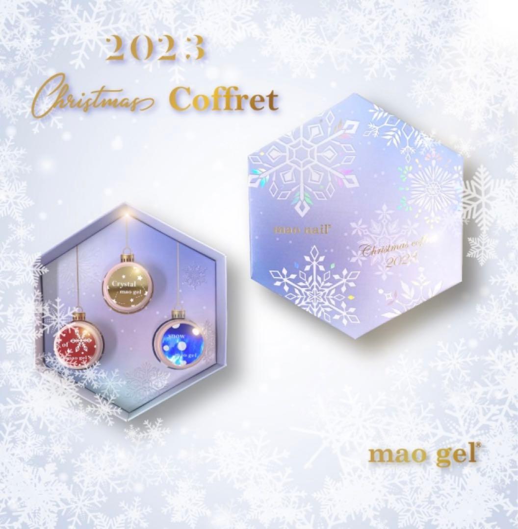 マオジェル マオネイル クリスマスコフレ 12クリスタル - メルカリ
