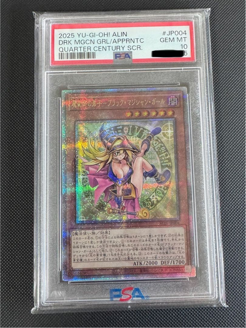 【PSA10】魔術師の弟子 ブラックマジシャンガール　ALIN-JP004 日版 PSA10鑑定済〕魔術師の弟子ブラックマジシャンガール【クォーター