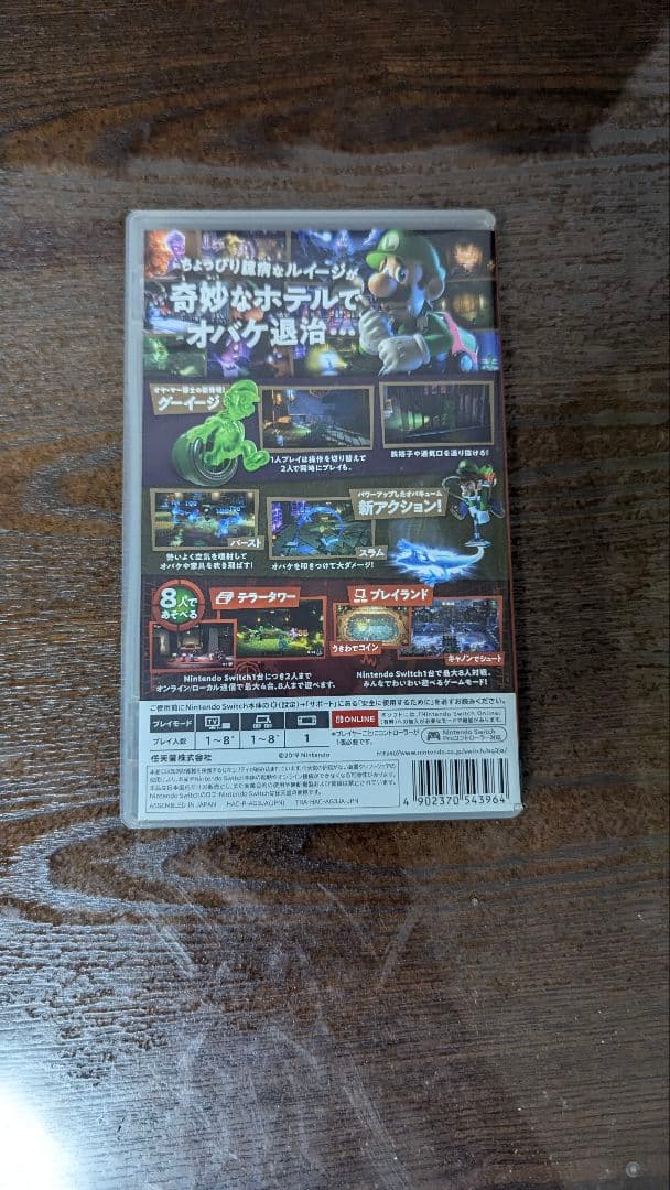 スイッチソフト4本まとめ売り 25日午前まで取り置き中（ハーベスト様）