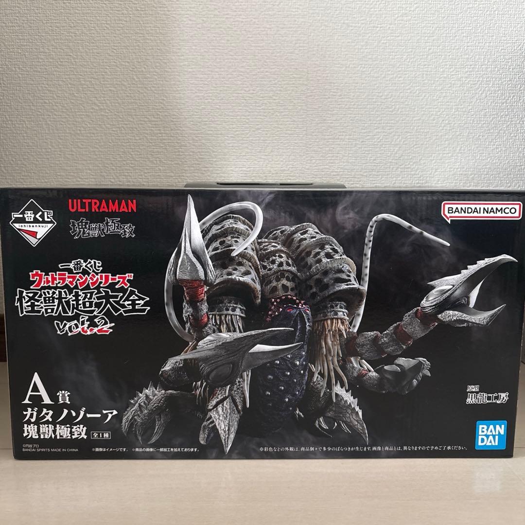 ウルトラマン 怪獣超大全 一番くじ A賞 ガタノゾーア 塊獣極致 フィギュア 一番くじ ウルトラマンシリーズ 怪獣超大全vol.2 A賞ガタノゾーア 塊獣