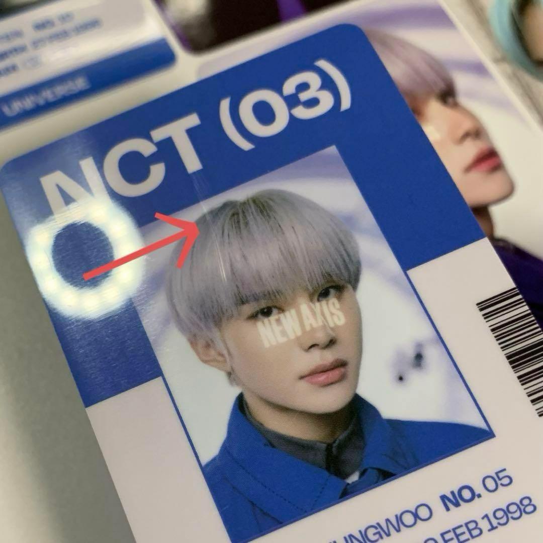 nct universe md トレカ 全メンバー コンプ 21セット - メルカリ