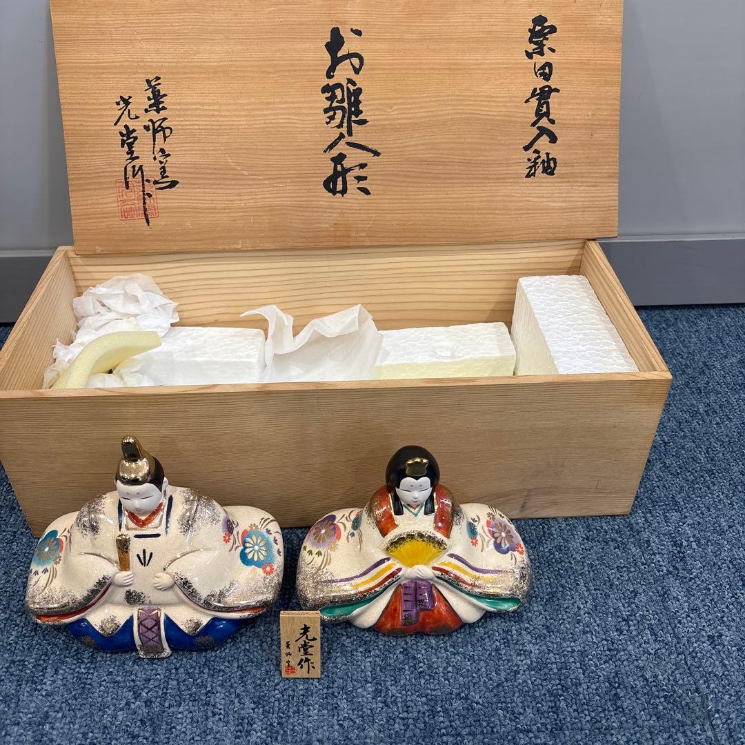 b795、子供の健やかな成長と健康を願うお雛様 香道具 又安産のお守り