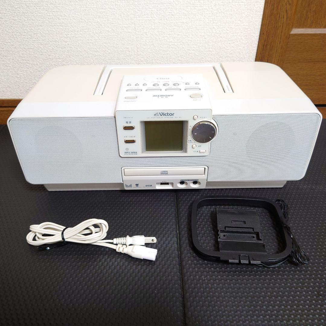 匿名配送】Victor RD-M8-W CDポータブルシステム 8GBメモリー - メルカリ