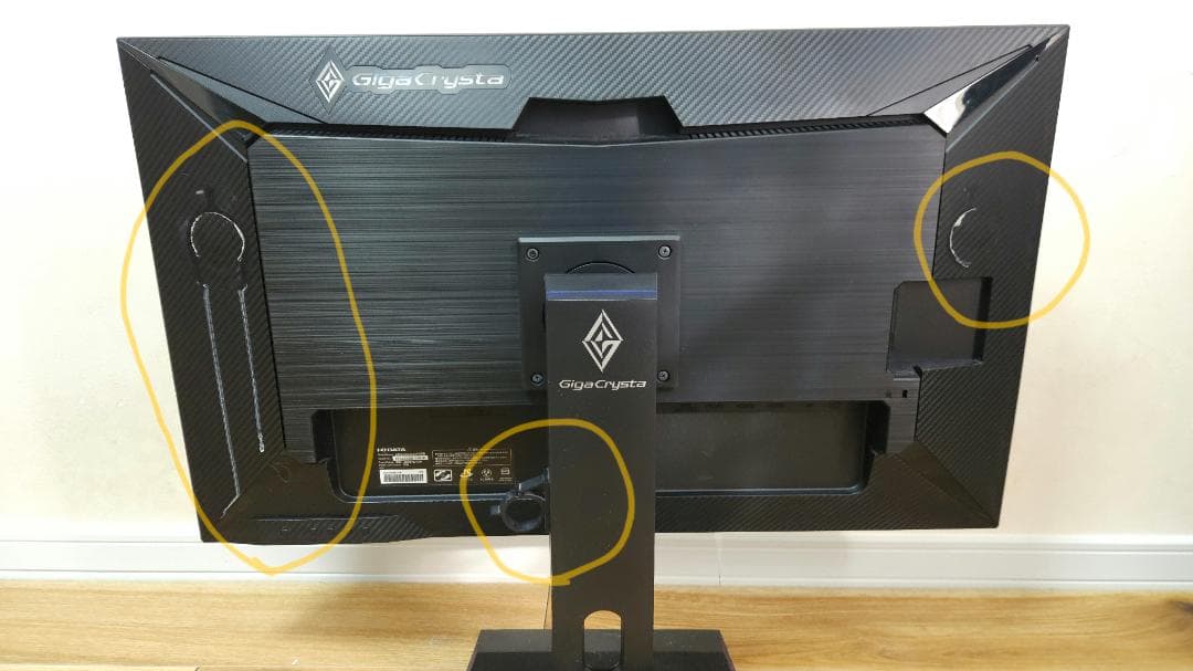 中古】GigaCrysta EX-LDGCQ321HDB 31.5インチ