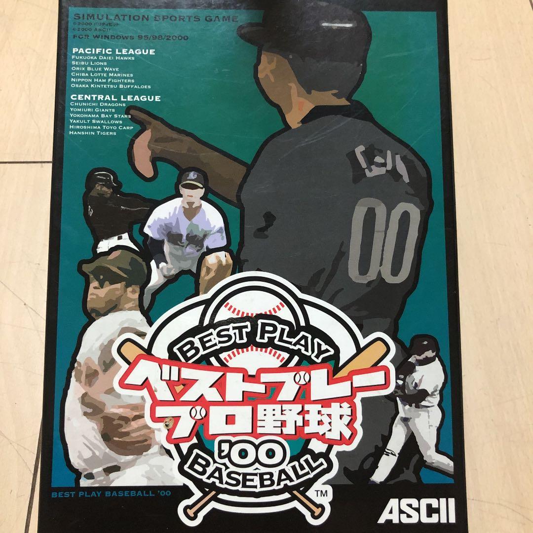 PCソフト】ベストプレープロ野球'00 - メルカリ