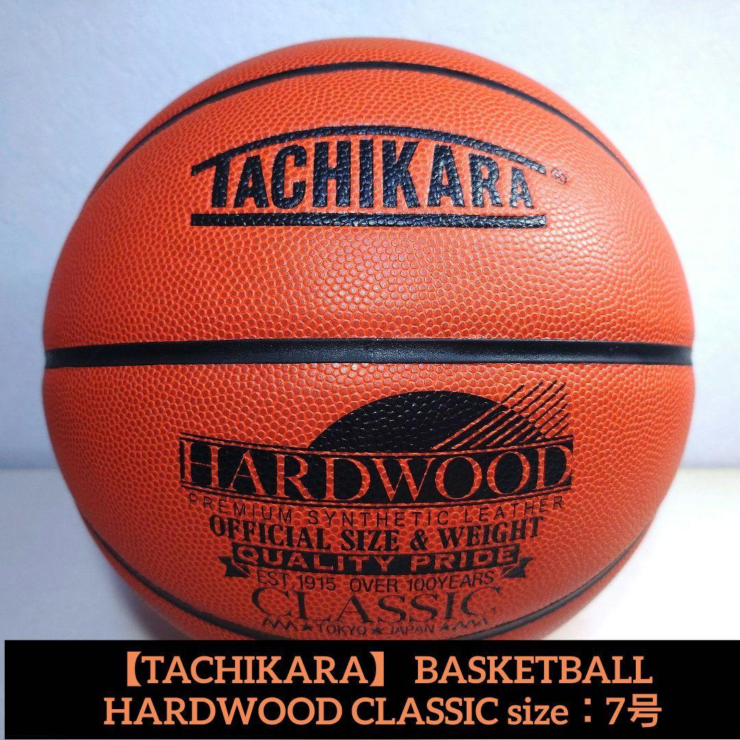 TACHIKARA】 BASKETBALL HARDWOOD CLASSIC - メルカリ