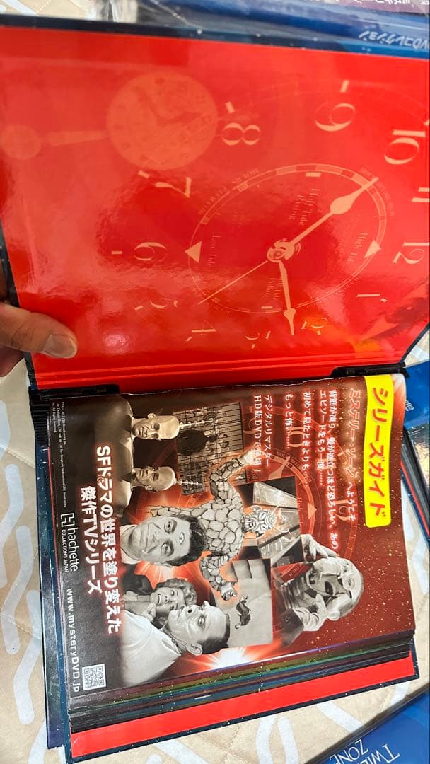 ミステリーゾーン DVD 1〜84巻全巻セット