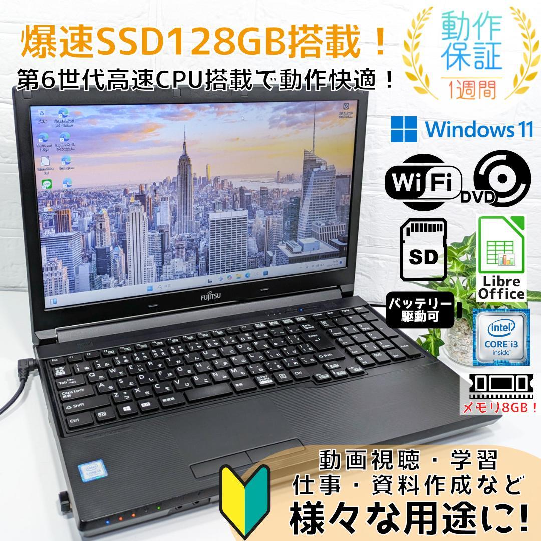 Canon印刷ソフトpublishing managerV3.1