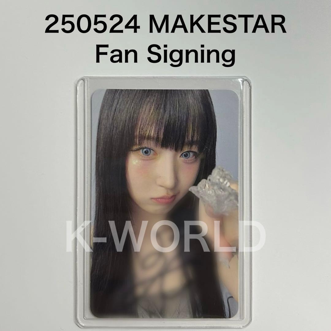 NMIXX FORWARD MAKESTAR 直筆サイン トレカ ヘウォン - メルカリ