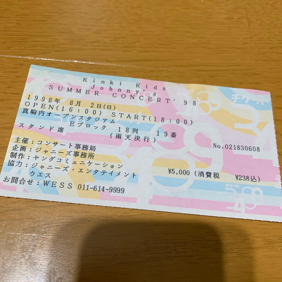 ジャニーズライブチケット半券 V6 KinKi Kids 1997-1998 - メルカリ