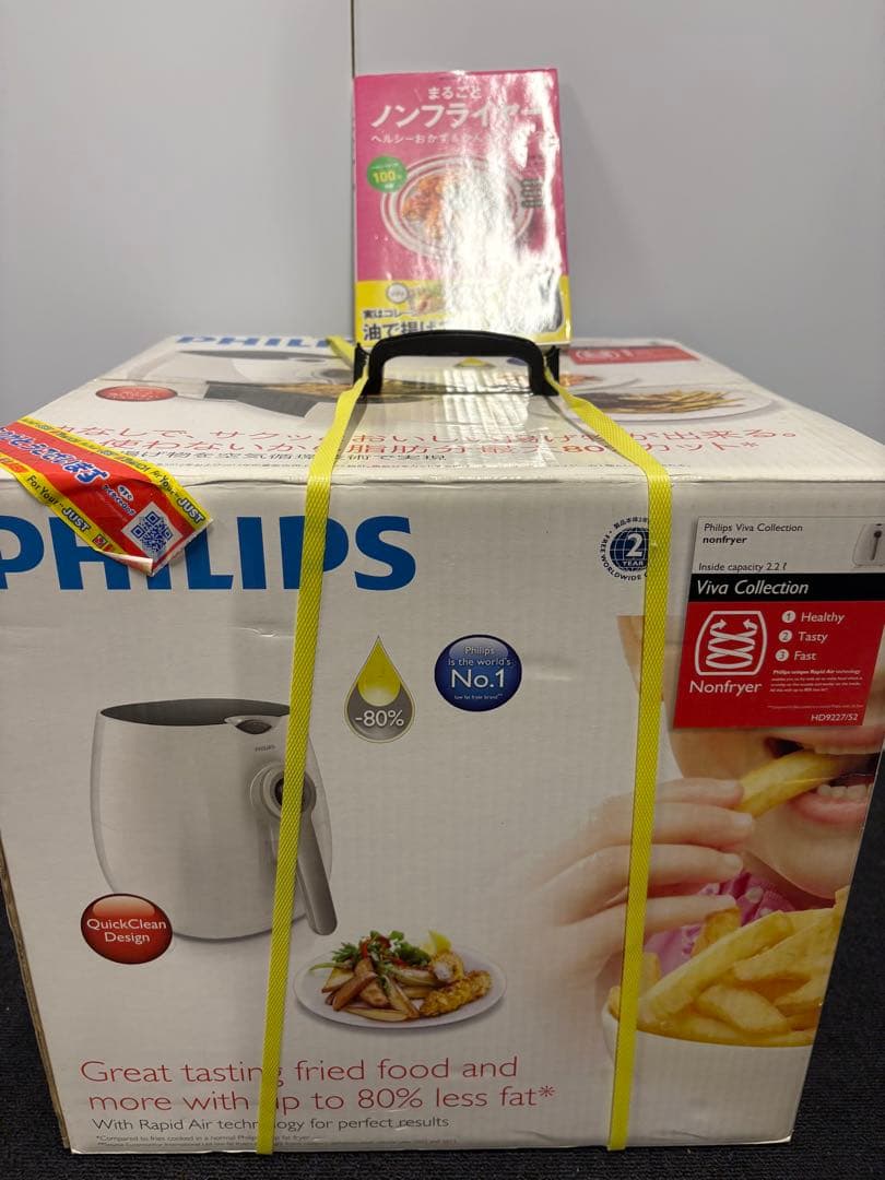 ✨【新品未開封品】フィリップスビバコレクションノンフライヤーH D9227/52