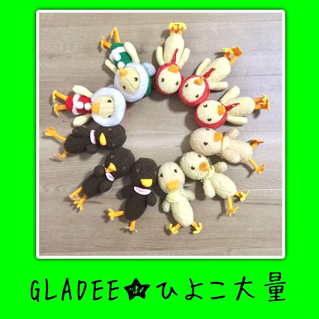 【激レア★】GLADEE ひよこぬいぐるみ 11匹 まとめ売り グラディー グラディーアンドコー 鳥 GLADEE&CO. ヒヨコ - メルカリ