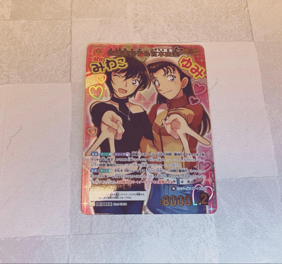 まさやん様 リクエスト 4点 まとめ商品 - メルカリ