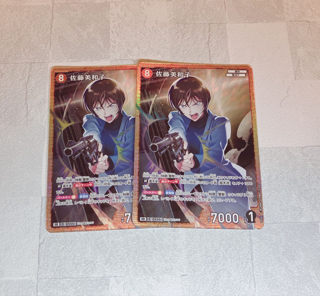 まさやん様 リクエスト 4点 まとめ商品 - メルカリ