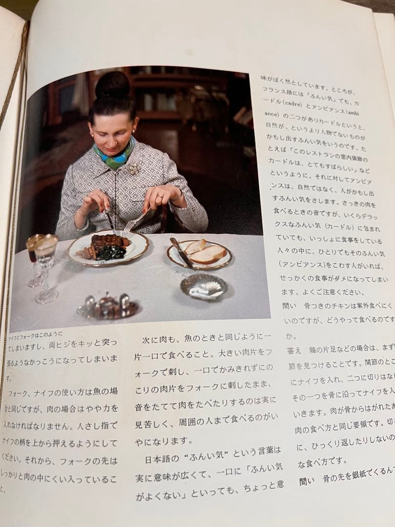 破棄前お値下げ】ミル・メニュー 現代フランス料理大全集 全7冊 - メルカリ