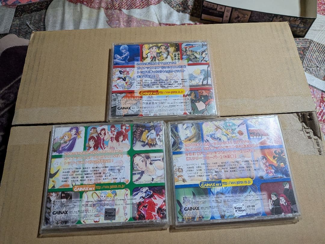 GAINAXイラストCD　貴重品