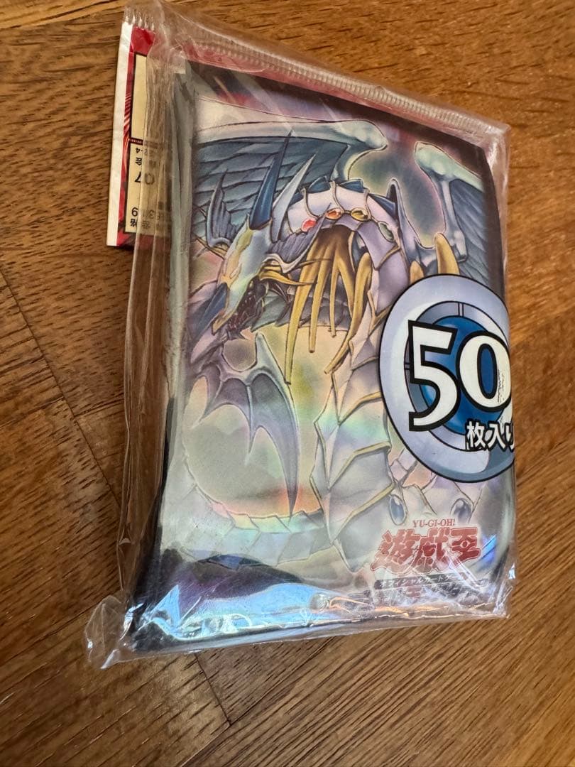 究極宝玉神 レインボー・ドラゴン スリーブ　遊戯王　 スリーブ　新品未開封 状態A-〕スリーブ『究極宝玉神レインボードラゴン』50枚入り