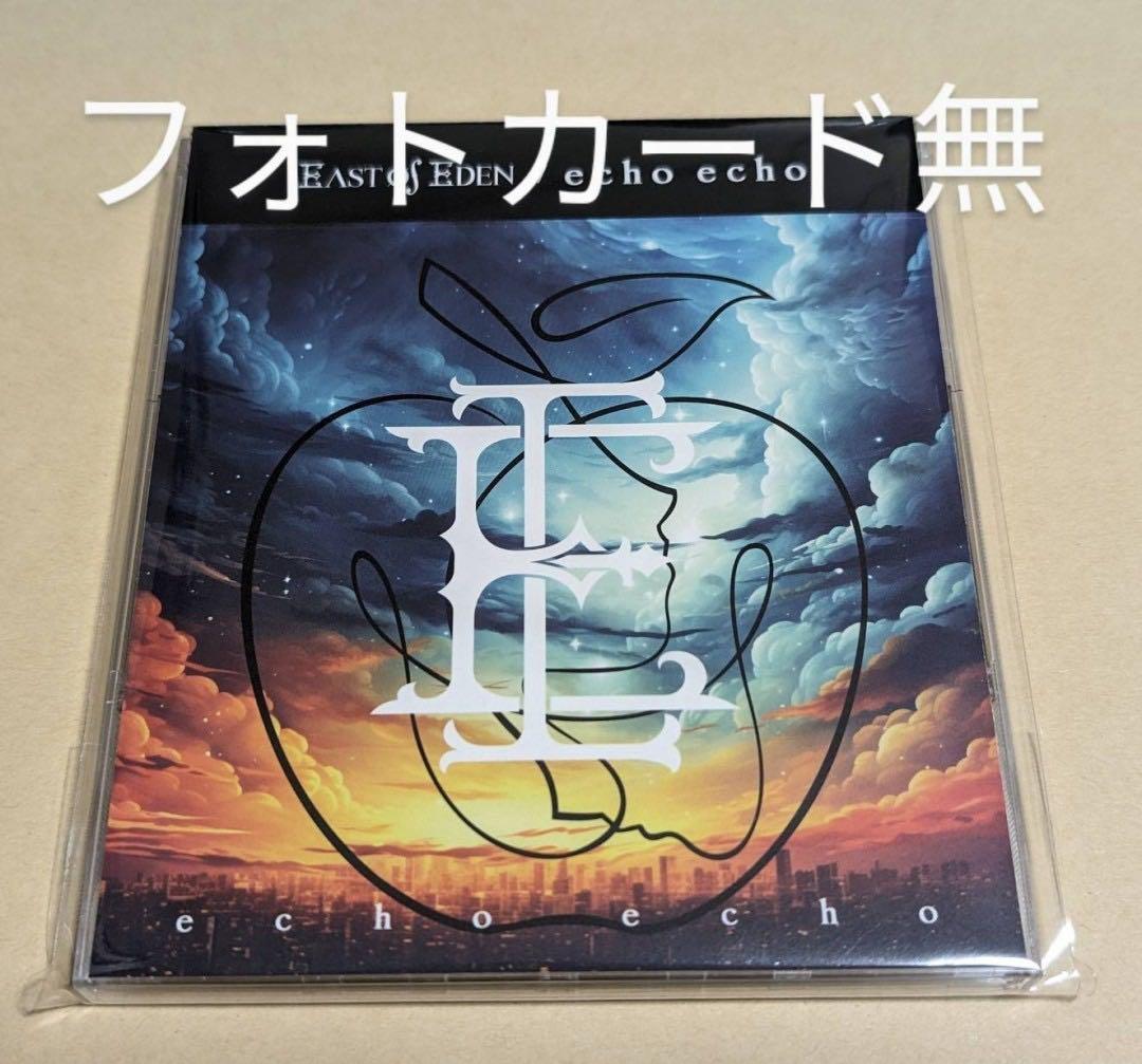 East Of Eden「echo echo」 - メルカリ