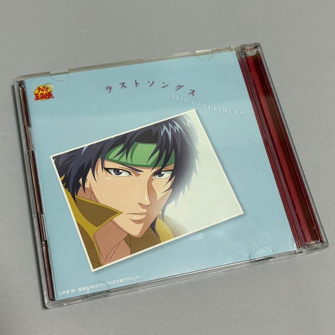 テニプリ ラストソングス サイン入り 永井幸子 幸村 - メルカリ