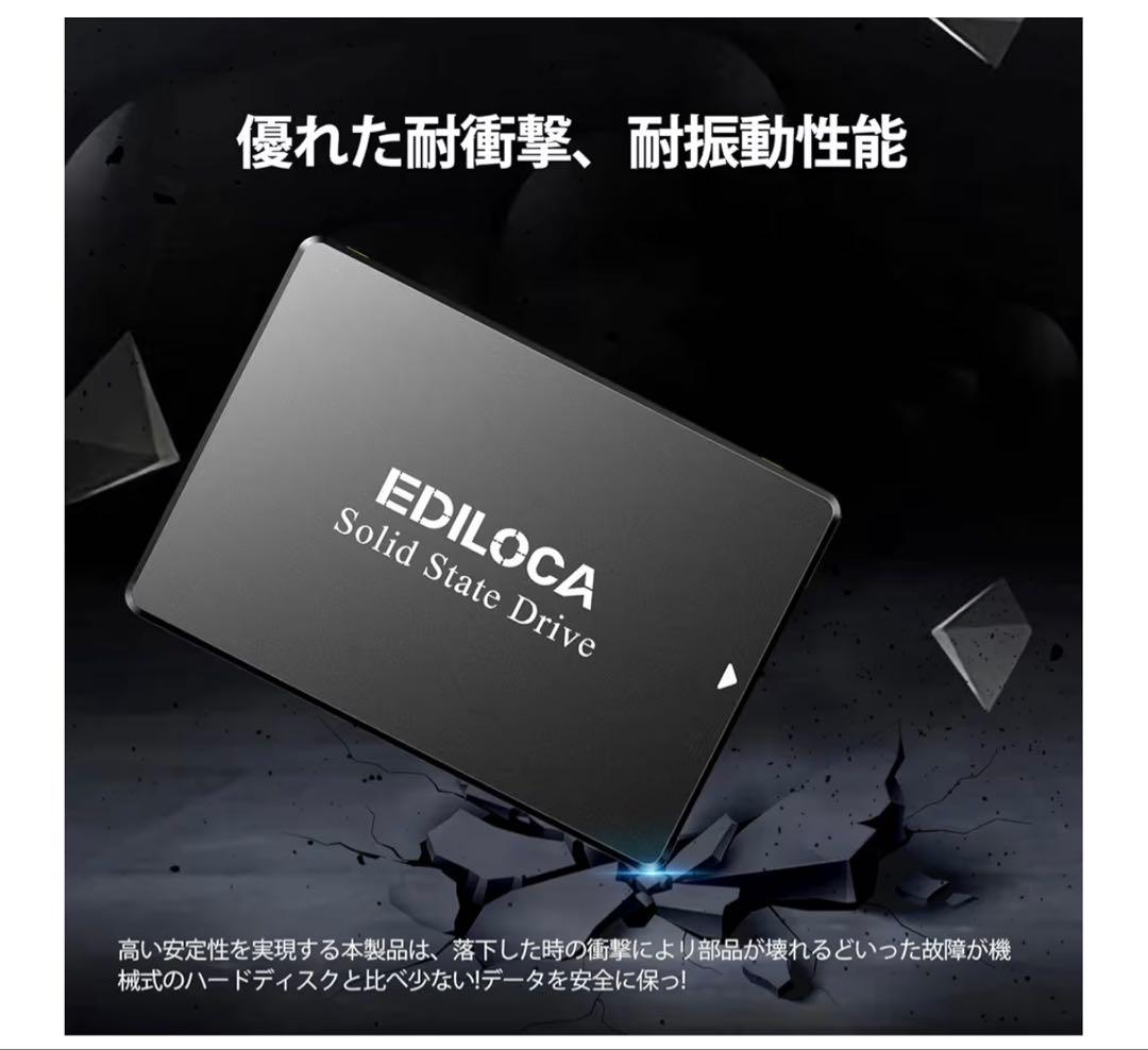 内蔵型SSD EDILOCA ES106 SSD 4TB 2.5inch