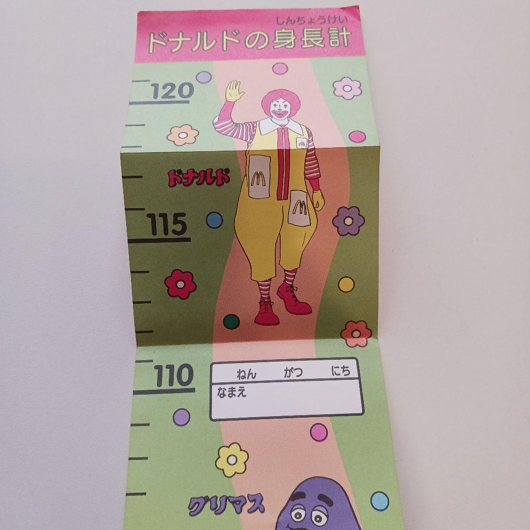 マクドナルド ドナルドクラブ グッズなど5点セット 平成初期 - メルカリ