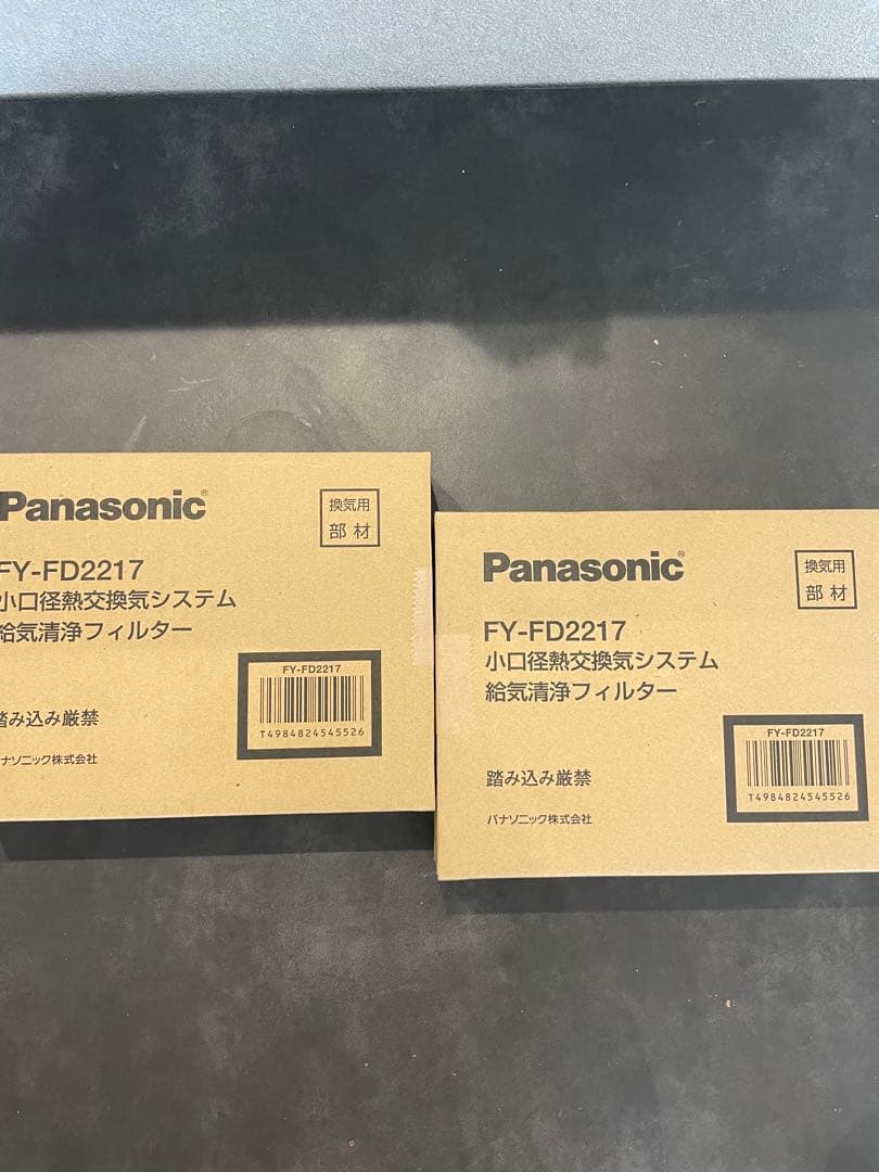 パナソニック　小径熱交換気システム　FY-FD2217 楽天市場】【在庫あり！】【純正品・新品】パナソニック小口径熱交換気