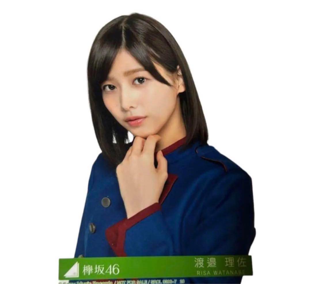 欅坂46 櫻坂46 渡邉理佐 不協和音 封入 生写真 ヨリ - メルカリ