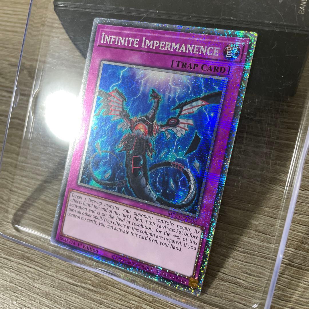 無限泡影 スターライトレア 英語版 EU版 MP25 - メルカリ