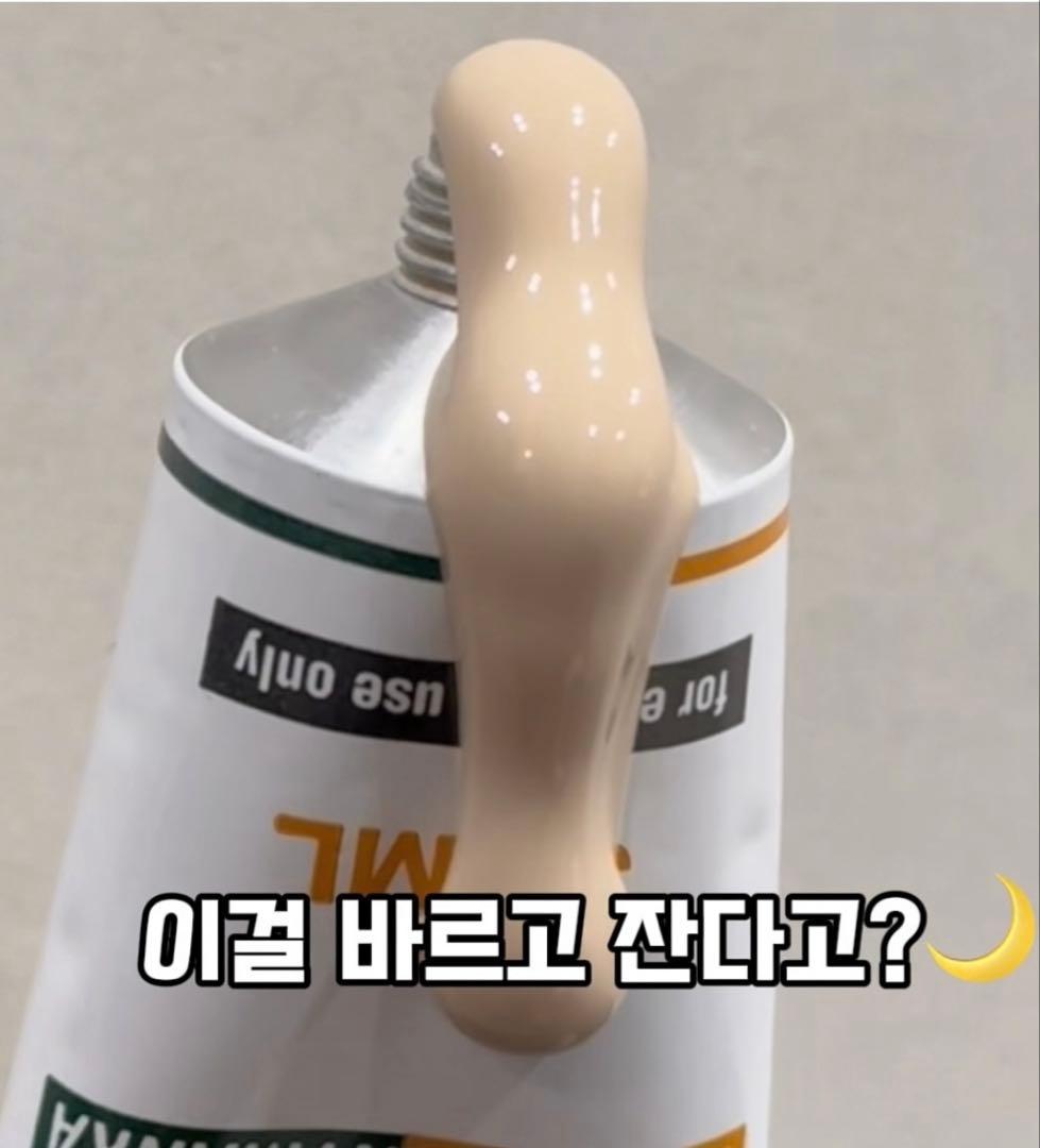 PHYTOCIN PHYTOCIN VPS-22N2ハイブリッドクリーム リジュラン再生