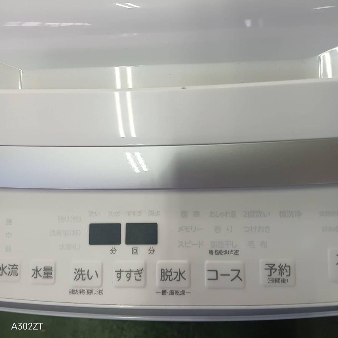 381 関東圏対応 洗濯機 大型 9キロ 大人気 極美品 イチオシ！ 格安