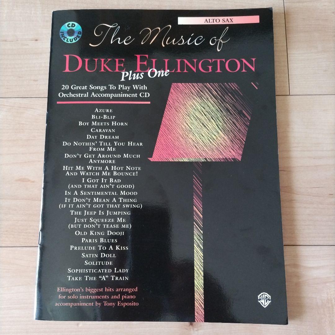 アート・デザイン・音楽 The Music of Duke Ellington Plus One アート・デザイン・音楽 The Music of Duke Ellington Plus One アート