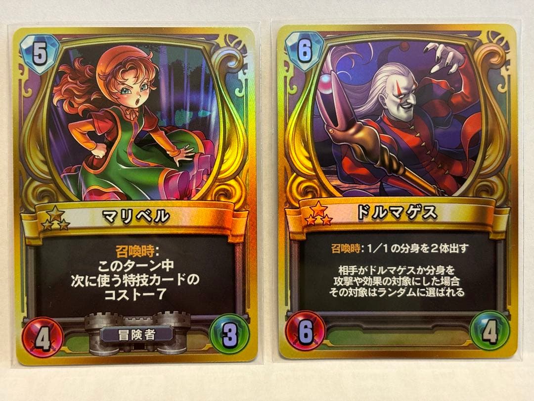 ドラゴンクエストライバルズ プロモカード第1弾コンプセット - メルカリ