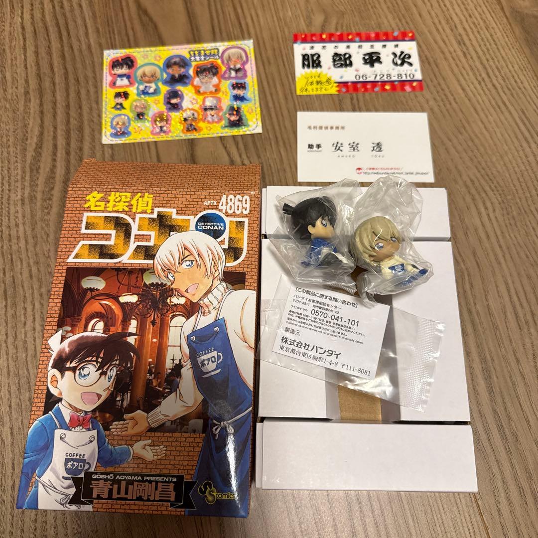 ☆名探偵コナン ちぢませ隊 応募者全員サービス - メルカリ