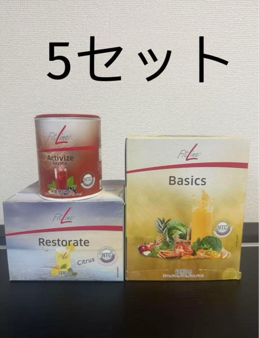 FitLineフィットライン ベーシックス3点セット 5セット FitLineフィットライン ベーシックス 3点セット 5組バックプレゼント付き