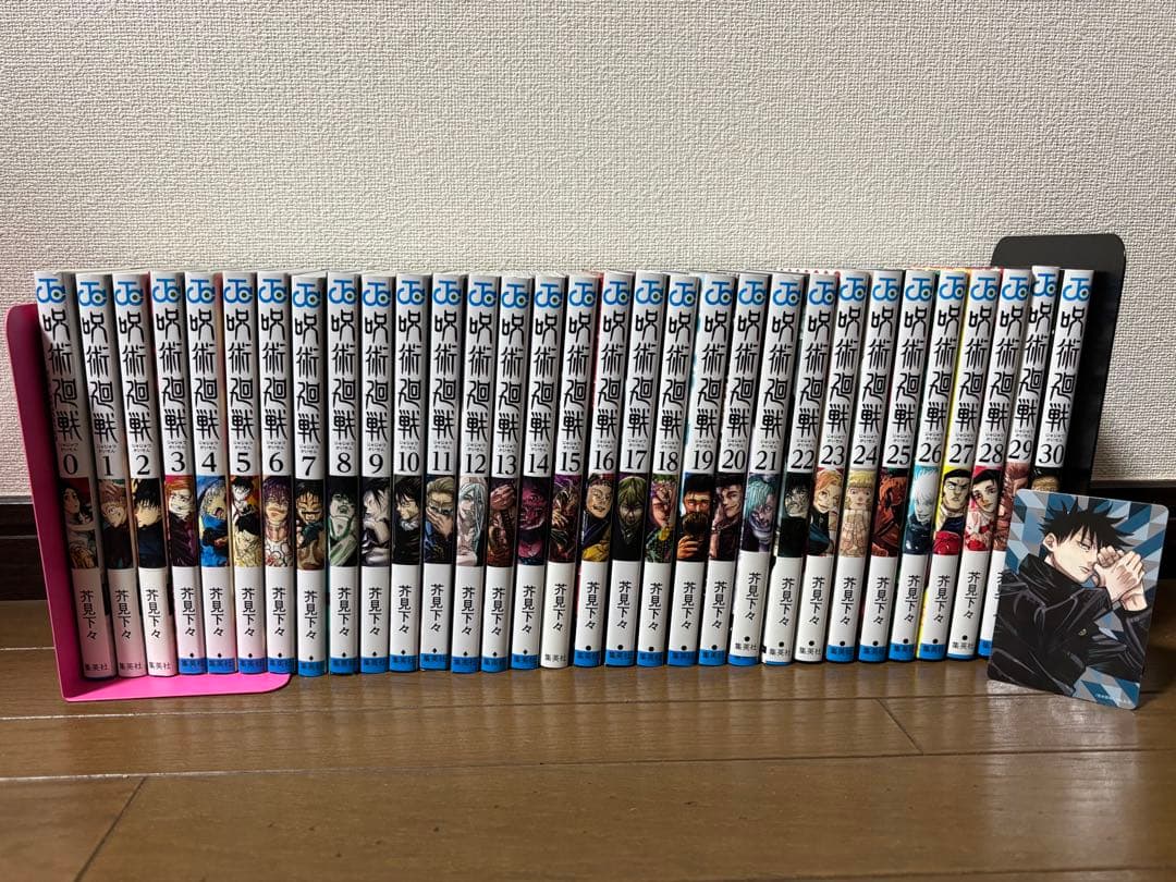 呪術廻戦　全巻（0〜30巻）　まとめ売り 呪術廻戦 コミック 0-30巻セット (集英社) | 芥見下々 |本 | 通販 | Amazon