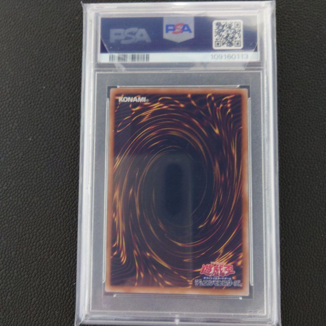 増援 (イラスト違い 閃刀姫) QCSE 25th PSA10 - メルカリ