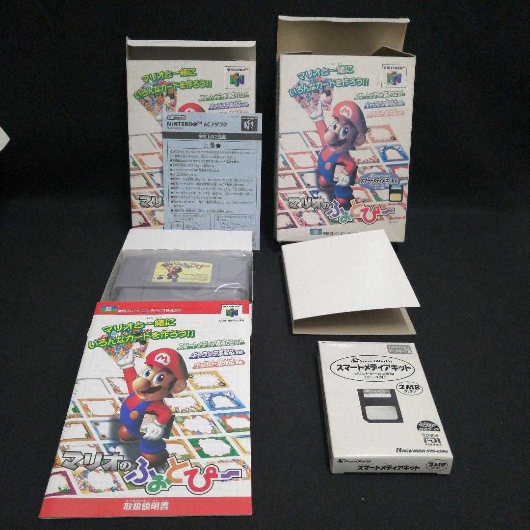 未開封 マリオのふぉとぴー NINTENDO64ソフト - メルカリ