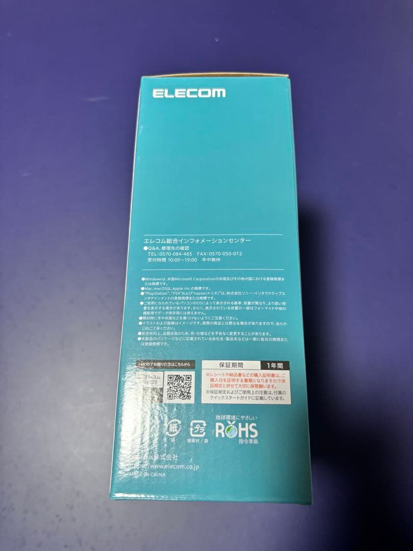 ELECOM 2.0TB テレビ録画 外付けハードディスク