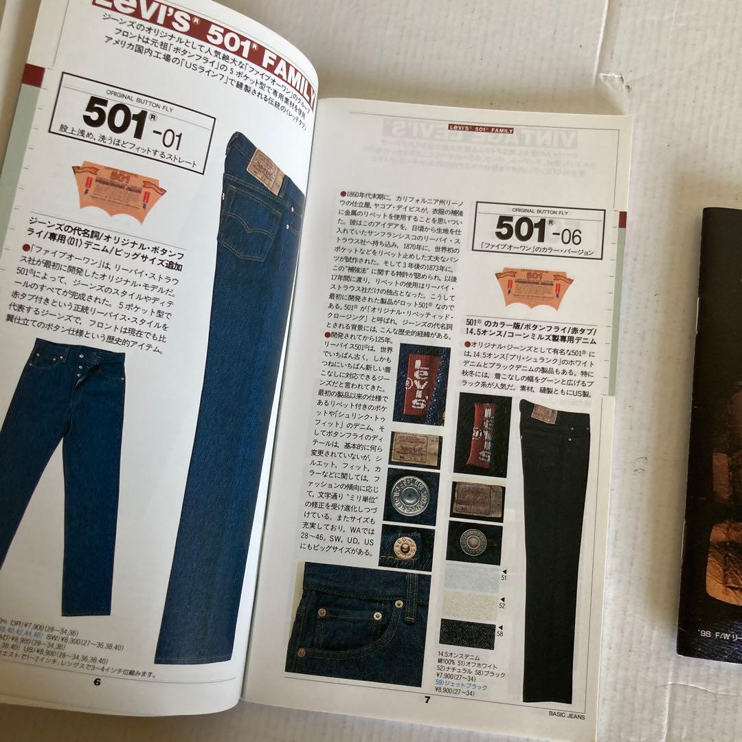 リーバイスブック】1995、'98 vol.20と、なぞの年。LEVI'S - メルカリ