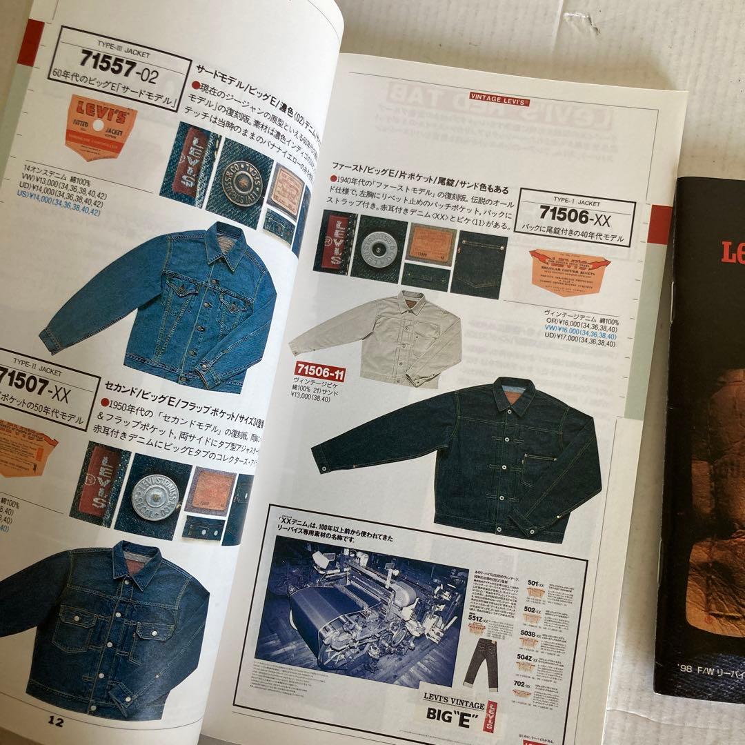 リーバイスブック】1995、'98 vol.20と、なぞの年。LEVI'S - メルカリ