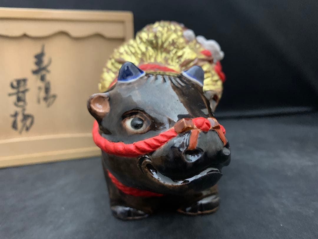 六兵衛窯 丑年 「春陽」干支置物 清水焼 陶芸 共箱 - メルカリ