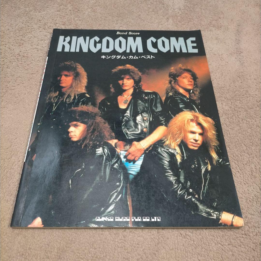 希少 KINGDOM COME キングダムカム バンドスコア ギター