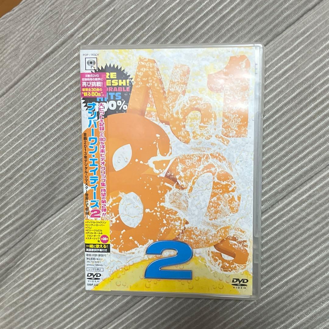 No.1 80s 2 ナンバーワン・エイティーズ2 Amazon.co.jp: ナンバーワン・エイティーズ-ムービー・ヒッツ 2