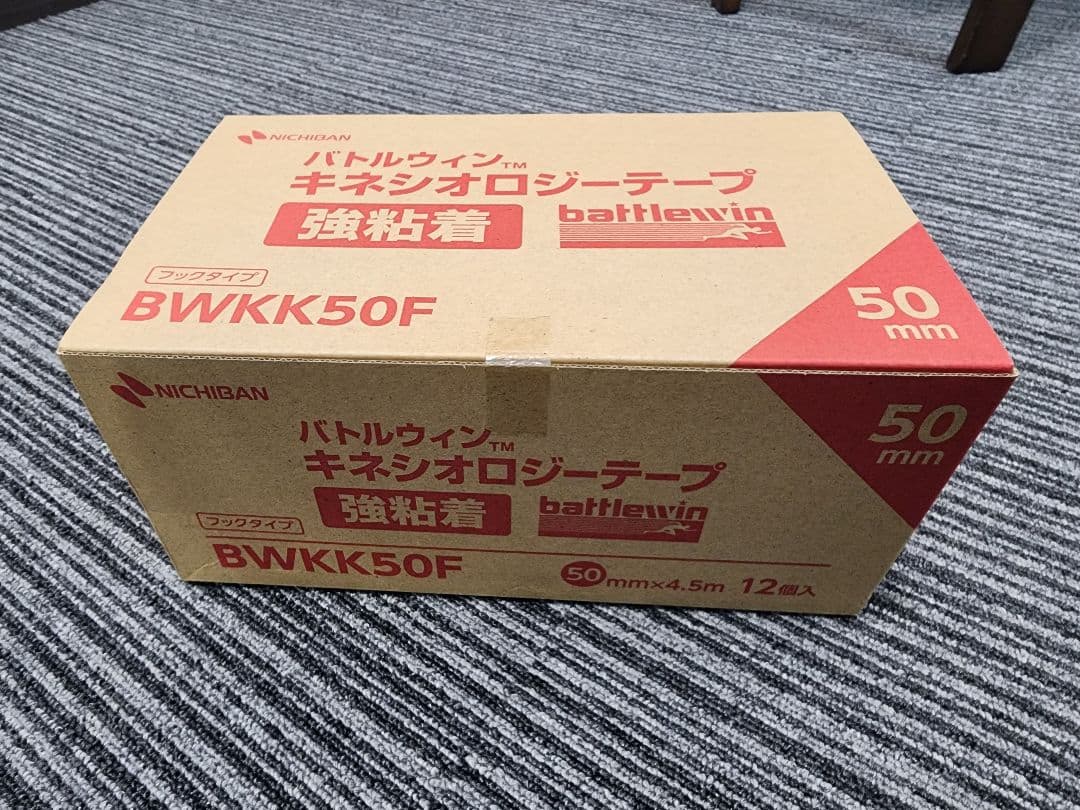 バトルウィン キネシオロジーテープ 50mm x 4.5m 12巻入り