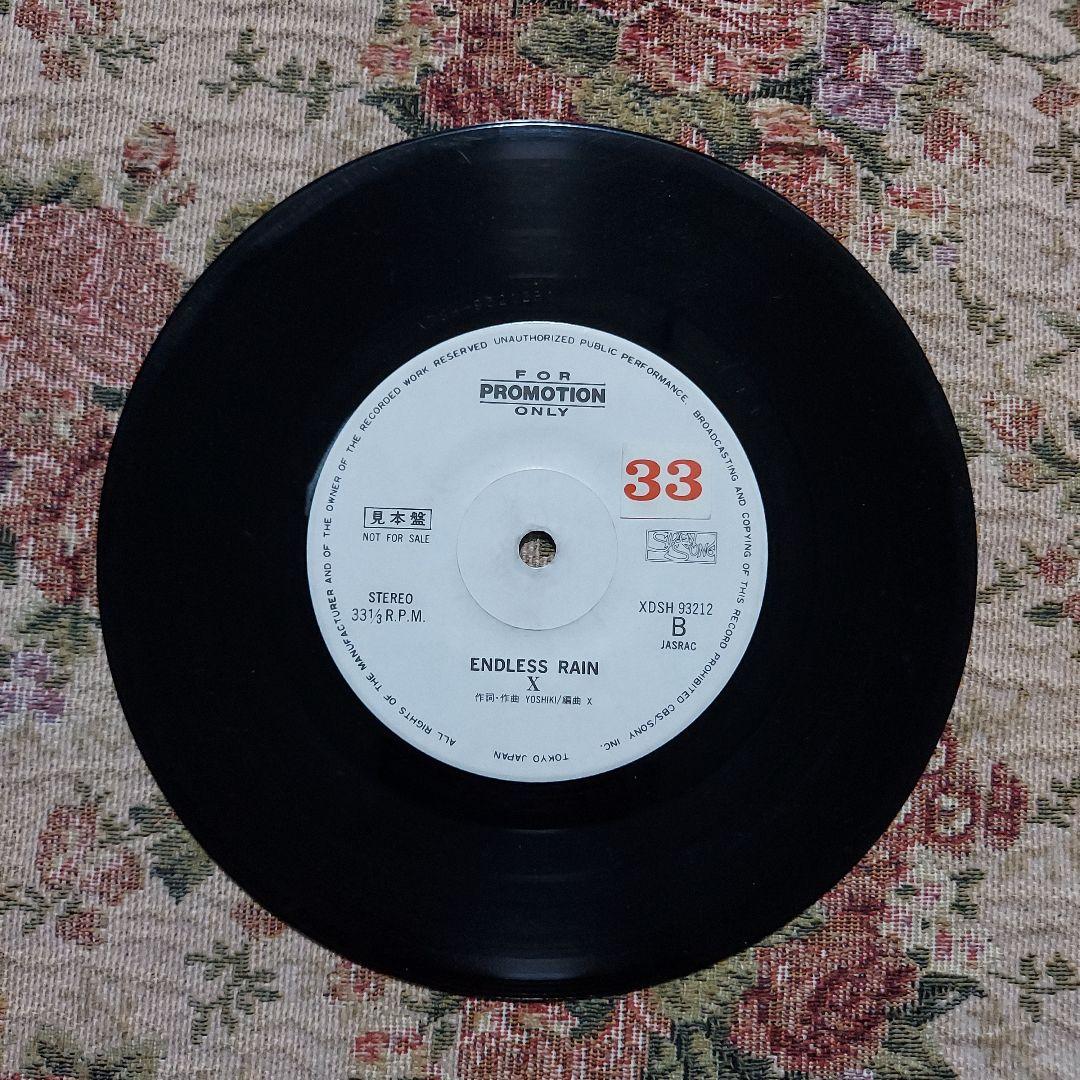 XJAPAN 貴重盤 非売品 レコード【紅】【 ENDLESS RAIN 】