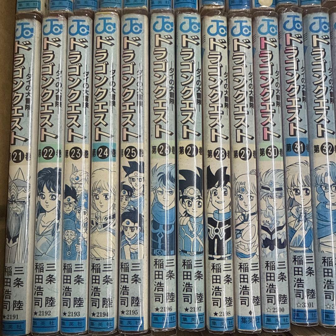 ドラゴンクエスト ドラクエ 漫画5作品 計84冊 全巻 A-910 425 - メルカリ